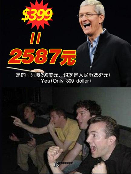 科客笑點：四老外圍觀蘋果發布會，庫克也會耍猴