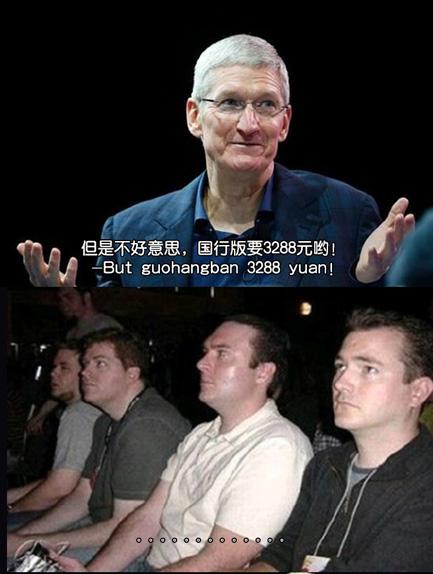 科客笑點：四老外圍觀蘋果發布會，庫克也會耍猴