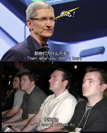 科客笑點：四老外圍觀蘋果發布會，庫克也會耍猴