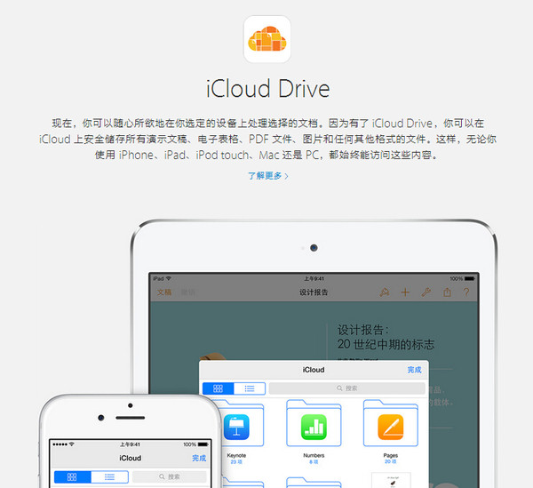 3·15關注手機云服務，小米華為魅族哪家強？