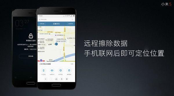 3·15關注手機云服務，小米華為魅族哪家強？