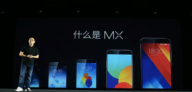 三新準(zhǔn)旗艦,1999元魅族MX6發(fā)布