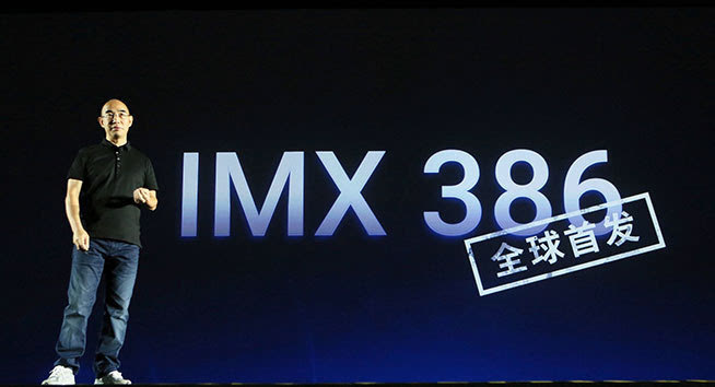 三新準(zhǔn)旗艦,1999元魅族MX6發(fā)布