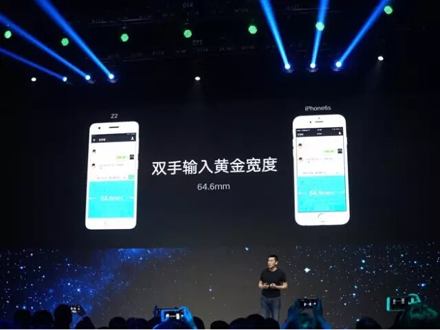聯想ZUK Z2正式發布:1799元的驍龍820小屏旗艦