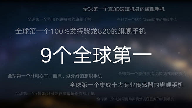 聯想旗艦手機玩穿越飆車,再出發有戲否?