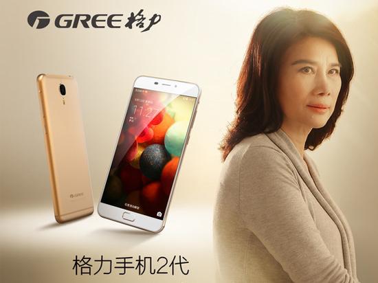 科客晚報：格力2代神機開售，小米將推自主處理器
