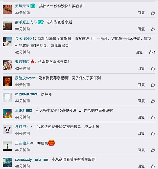 小米5全色系首次開賣,再次秒罄!搶不到因你選不對顏色