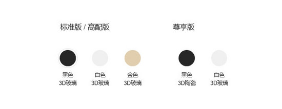 等得好苦！小米5發(fā)售2個月 所有顏色版本終于集齊