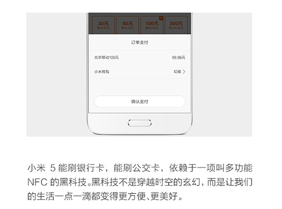 跟上蘋果！小米也有這項功能