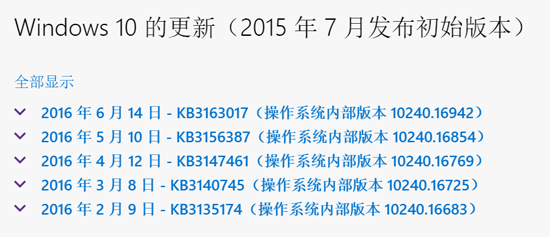 免費大門即將關閉:如何升級至Win 10
