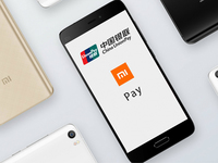 科客晚報(bào)：小米支付來(lái)了！iPhone 7終于有這功能