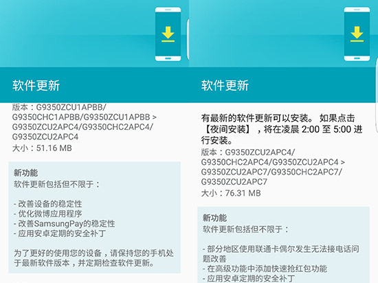 王者也得應變 為了Galaxy S7 edge三星豁出去了!