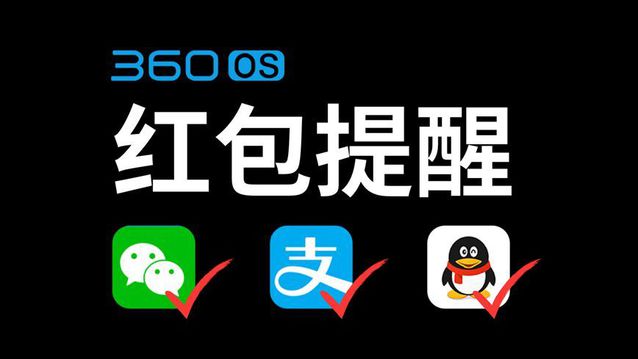 360手機f4發布:599元起,秒殺紅米魅藍?