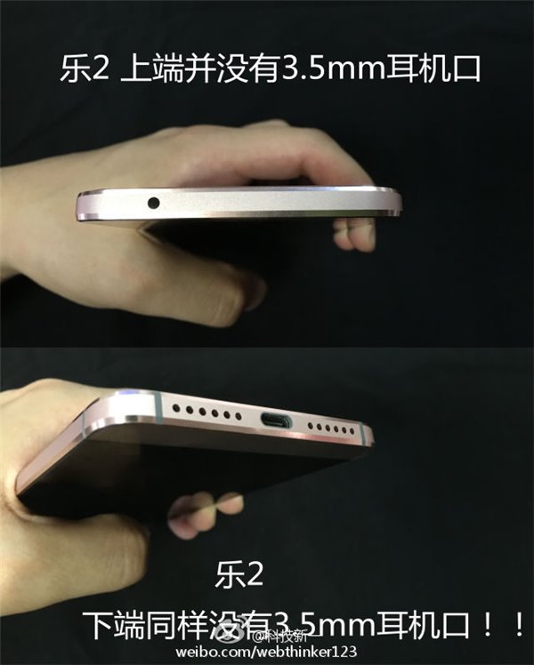 樂視超級手機2真機曝光:跟風蘋果,耳機孔真的沒了!