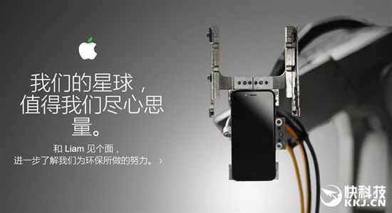 世界地球日，蘋(píng)果的Logo都“變綠”了
