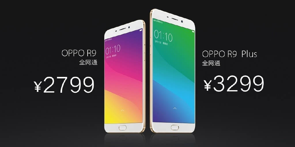 自拍上升新高度！OPPO R9/R9 Plus正式發布