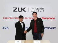 男神光環！ZUK將推金秀賢定制版手機