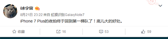 外形就這樣！iPhone 7保護套曝光