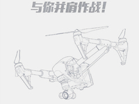 OPPO聯(lián)手大疆有事干 這是要推閃充無人機(jī)？