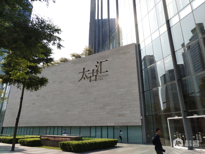 360Q5 Plus評測:高性能移動保險箱