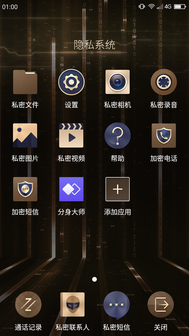 360Q5 Plus評測:高性能移動保險箱