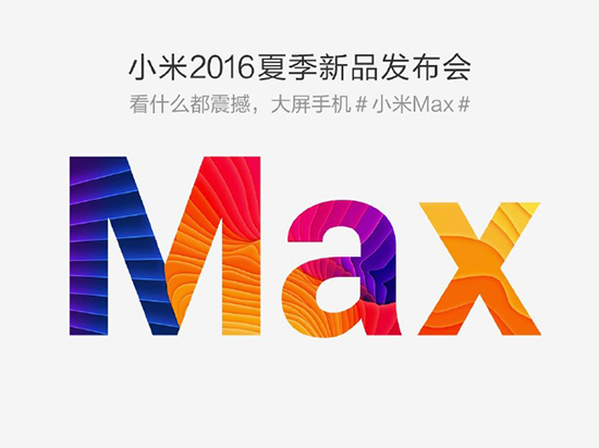 科客晚報： 小米華為旗艦又要打架，百度機器人為肯德基打工？