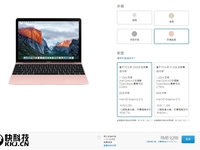9288元起，現貨！蘋果2016款12寸MacBook開賣