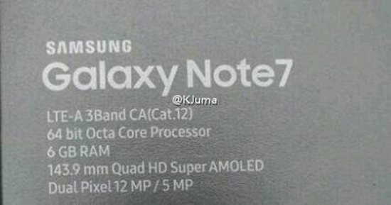 7000元？三星Note7皇帝版現身