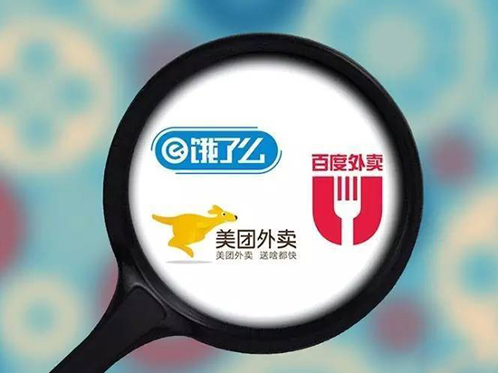 餓了么怎么看?曝百度外賣和美團外賣合并