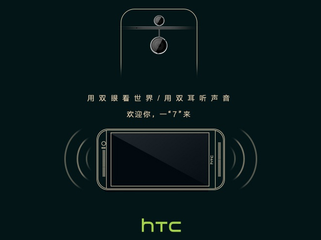 國產(chǎn)碰瓷iPhone 7 比不過就要這么做了嗎？