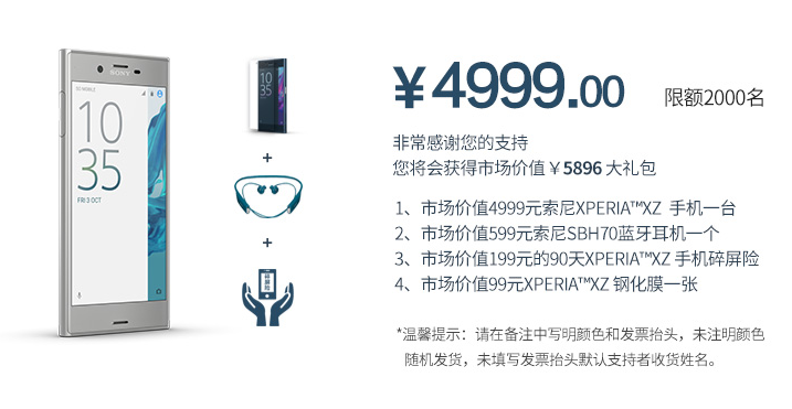 科客晚報：支付寶要收提現(xiàn)手續(xù)費 小米敢推微單相機？