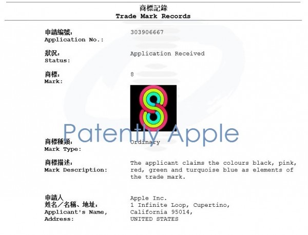 d7f1e0af0a16246.jpg_600x600.jpg 蘋果在中國注冊彩色8字商標:有何含義?