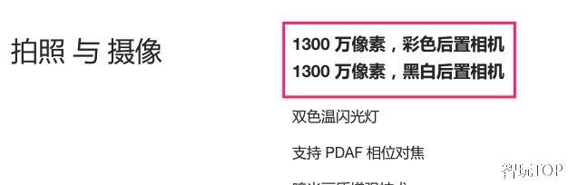 新旗艦性價比不再，小米的未來往哪走？