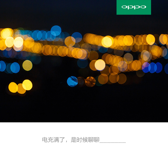 OPPO R9s亮點搶先看:夜拍性能超越S7?