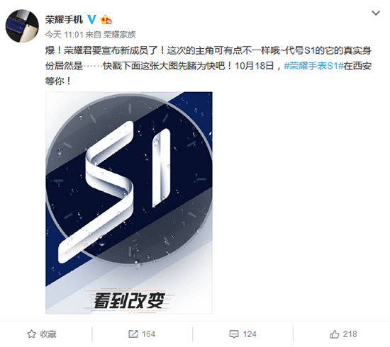 科客晚報:三星召回國行Note7 榮耀首款智能手表曝光