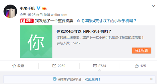 科客晚報:三星召回國行Note7 榮耀首款智能手表曝光