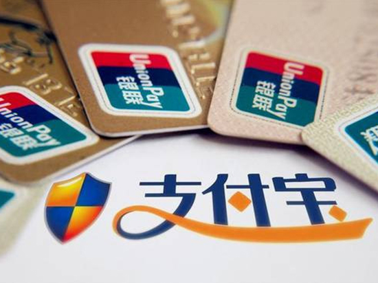 要注意了!支付寶正式提現收費