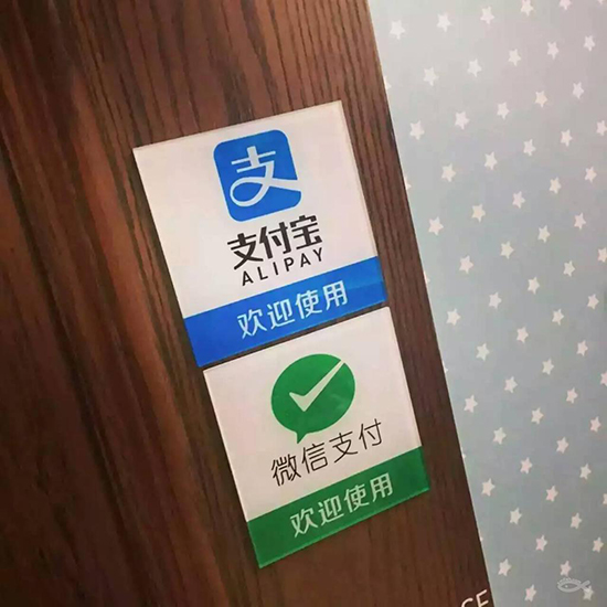要注意了!支付寶正式提現收費