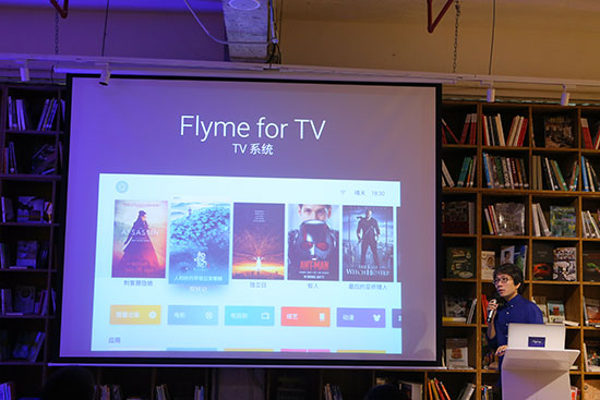 魅族揭示Flyme未來規(guī)劃：暫不針對曲面屏進行優(yōu)化