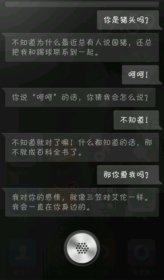 老羅大秀語音識(shí)別 但它真的重要嗎?
