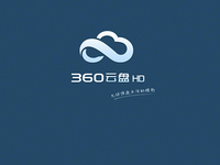老司機(jī)要翻車(chē)？ 360將停止個(gè)人云盤(pán)服務(wù)