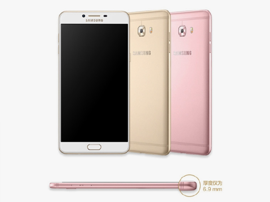 實(shí)力對(duì)標(biāo)OV 三星Galaxy C9 Pro正式發(fā)布