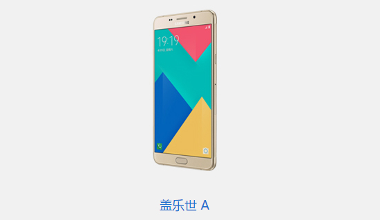 三星再玩機(jī)海潮 Galaxy A7(2017)悄悄亮相