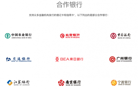 早晚有一戰(zhàn)！支付寶與Apple Pay爭奪移動支付
