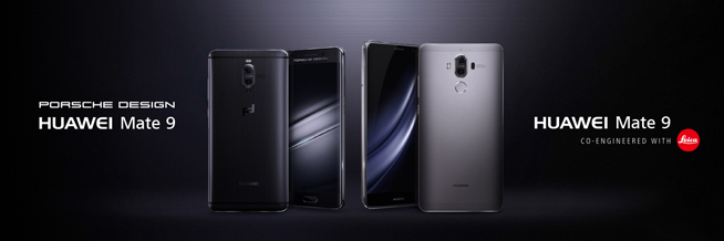 華為Mate 9發(fā)布：曲面屏版超萬(wàn)元，黑科技再領(lǐng)先