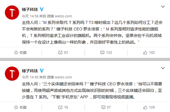 科客晚報：新MacBook Pro賣得好 一加3T確認(rèn)發(fā)布 