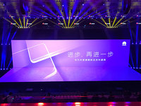 華為三款Mate 9旗艦手機登陸中國，最高8999元