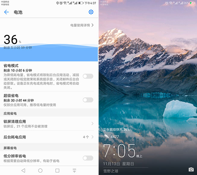 拍照超越iPhone 7 Plus?華為Mate 9詳細評測