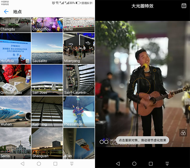 拍照超越iPhone 7 Plus?華為Mate 9詳細評測
