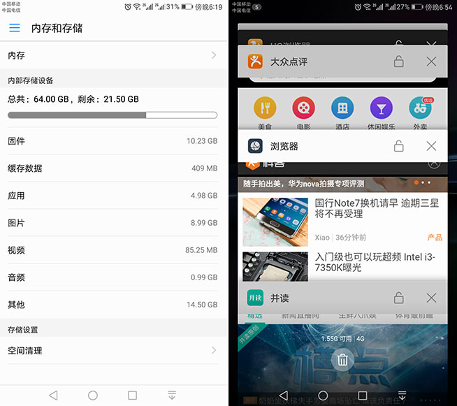 拍照超越iPhone 7 Plus?華為Mate 9詳細評測